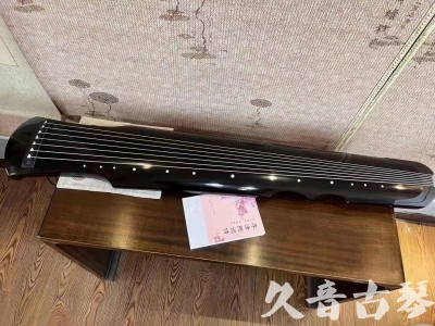彰化县●久音古琴  ●今日推荐20230710  [洒金仲尼]（无人抗拒）