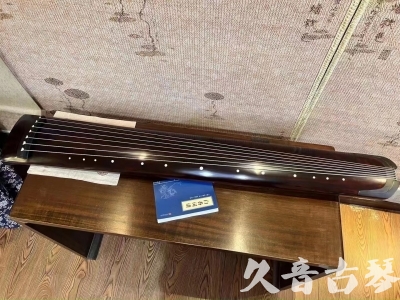 彰化县●久音古琴  ●今日推荐  20230712[顶级演奏正和]