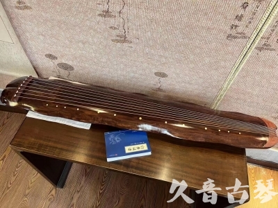 彰化县●久音古琴  ●今日推荐  20230713【冰丝断纹蕉叶】