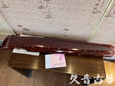 彰化县●久音古琴  ●今日推荐 20230714 [收藏级仲尼式]（升级必选）