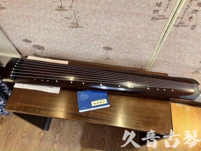 彰化县●久音古琴  ●今日推荐20230915  [顶级演奏正和]