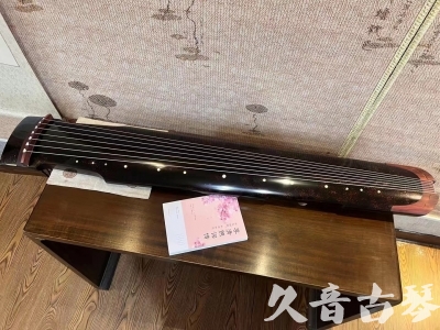 彰化县●久音古琴  ●臻品推荐  20230921[犀牛皮纹仲尼式]