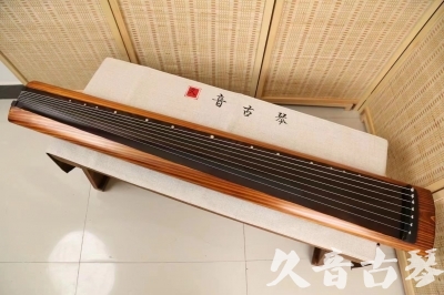 彰化县●久音古琴  ●今日推荐  20240906[稀有枯木龙吟式]